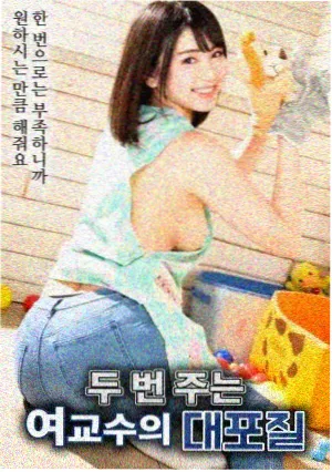 周末恋人 搞基